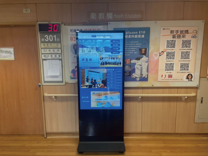 花蓮慈濟醫院