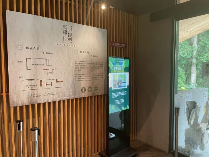 溪頭福華渡假飯店