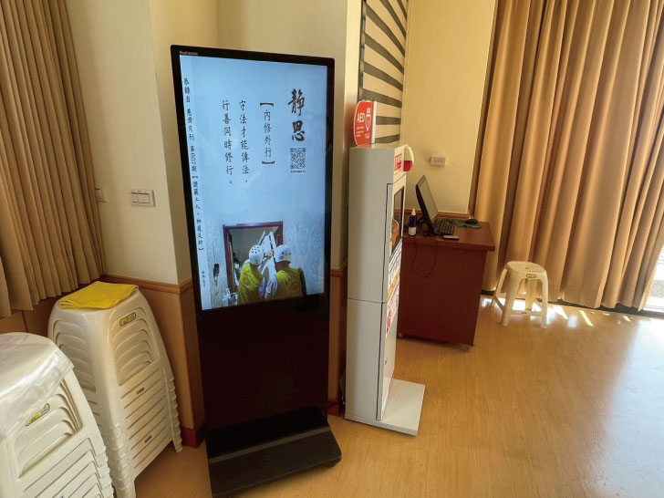慈濟龍井共修處
