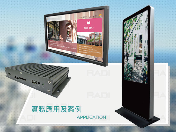 彰化北斗衛生所