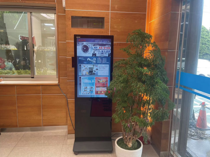 協順工業
