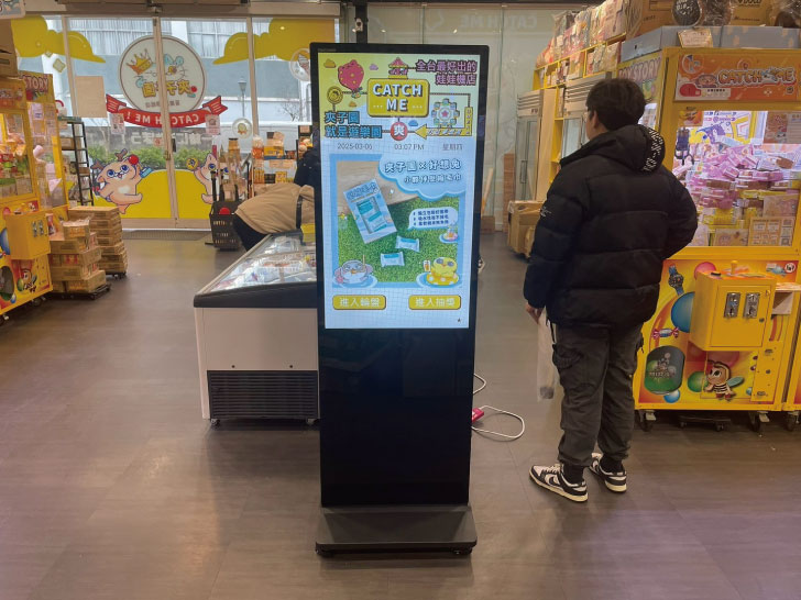 夾子園苗栗店