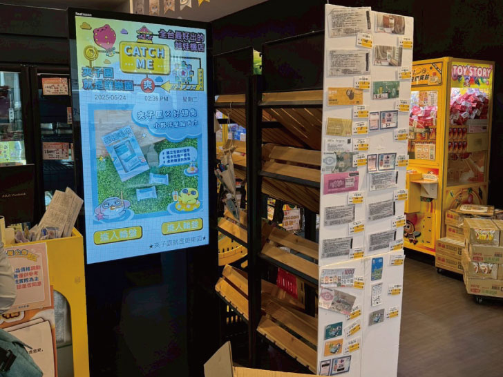 夾子園大甲店