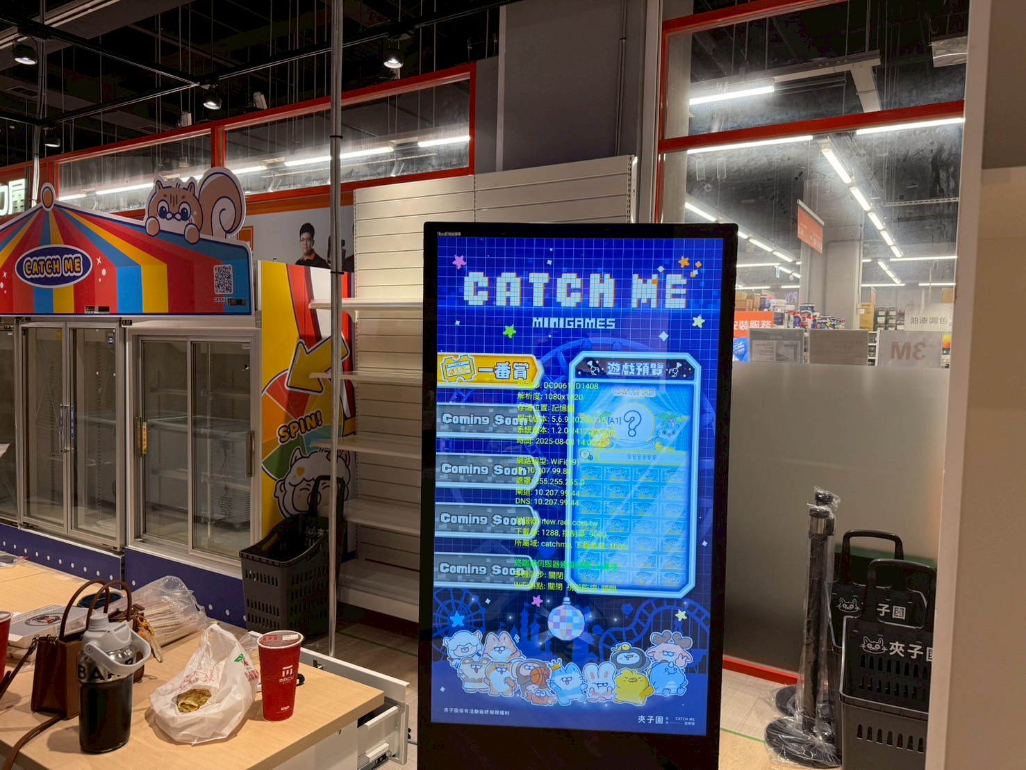 夾子園台中愛買店