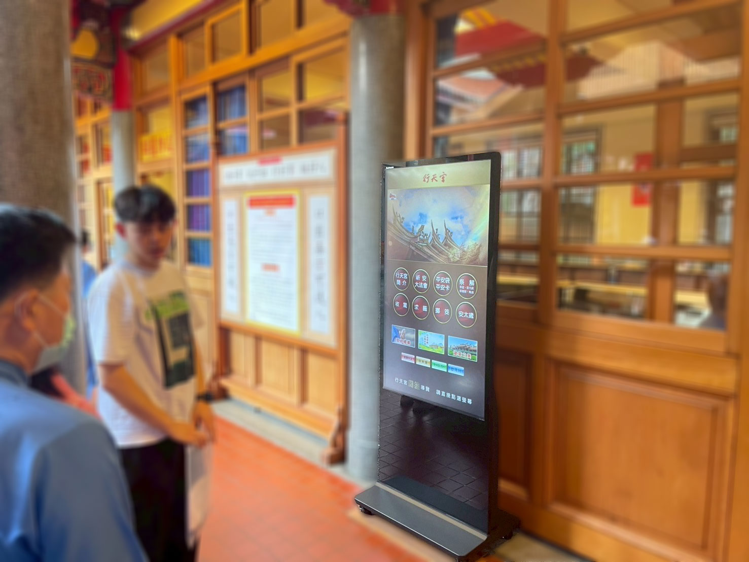 台北行天宮