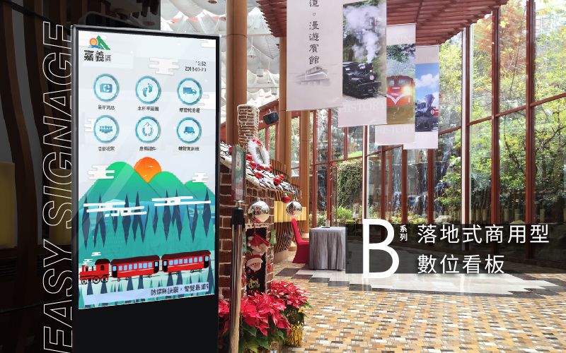 【本月活動】B系列 43吋 移動式/USB商用/觸控型電子看板